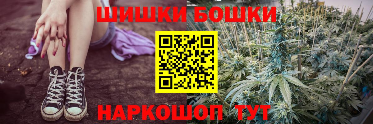 Бошки марихуана White Widow Йошкар-Ола