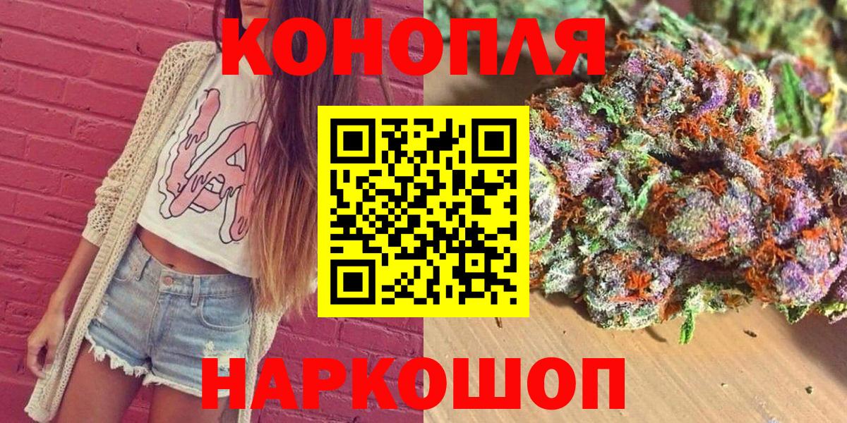 Бошки марихуана VHQ  Вход с VPN  Йошкар-Ола  Канабис план  Марихуана план 